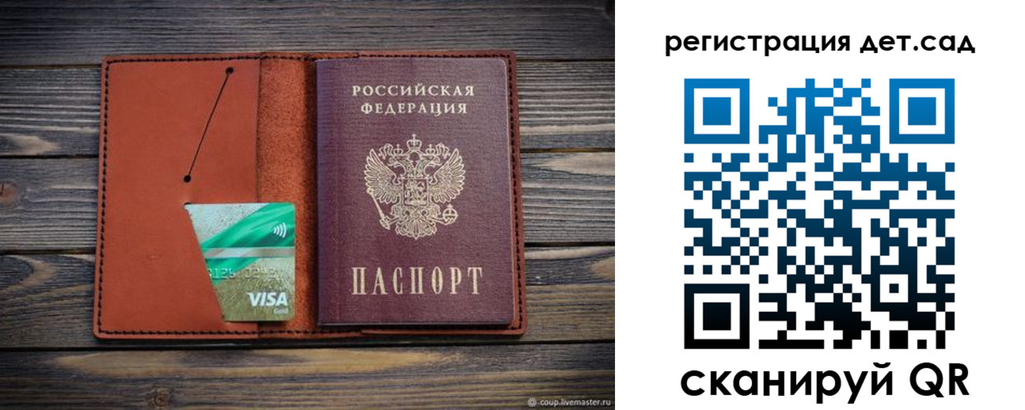 временная регистрация для всех в Александровске-Сахалинском