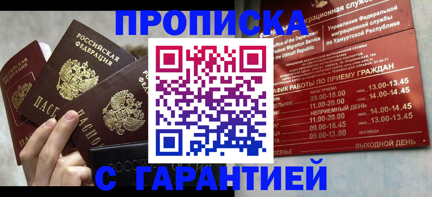 регистрация для дет. сада в Александровске-Сахалинском