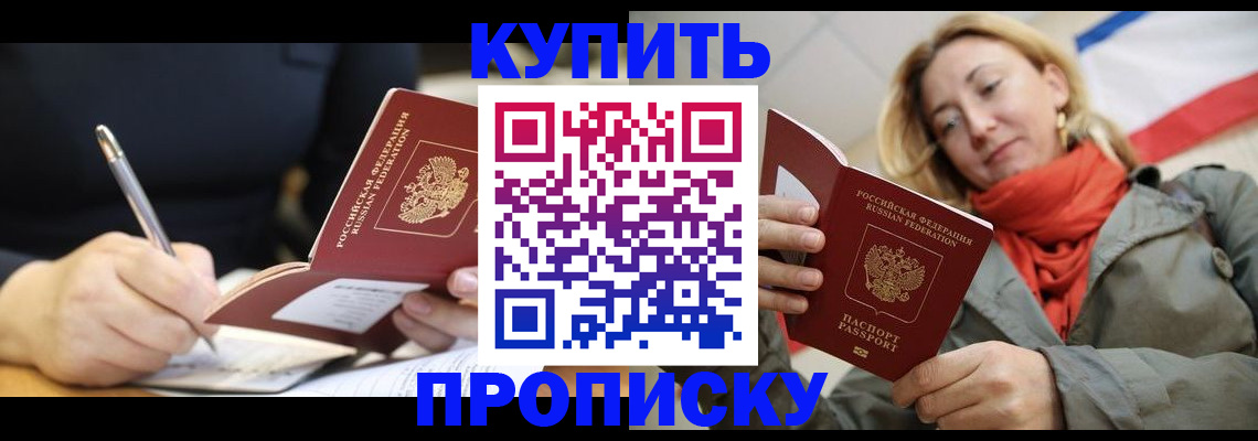 регистрация для школы в Александровске-Сахалинском